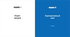 Desktop Screenshot of budova.ua
